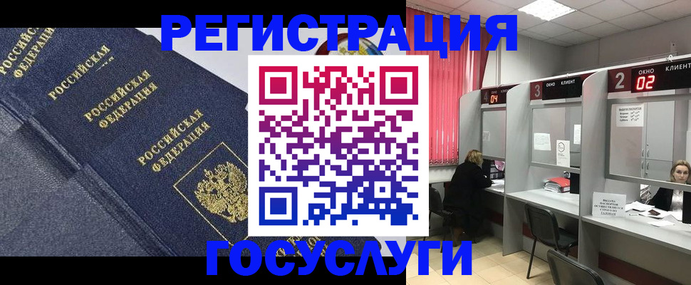 временная регистрация гарантия в Нижнеудинске