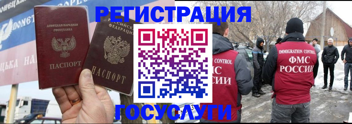 прописка паспорт в Нижнеудинске