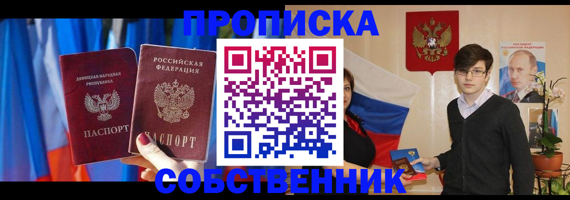 регистрация для дет. сада в Нижнеудинске